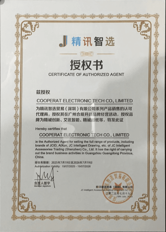 JCID Certificate of Authority