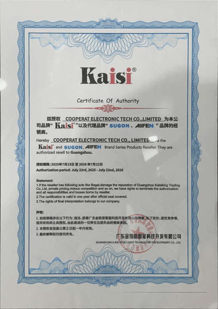 Kaisi Certificate of Authority